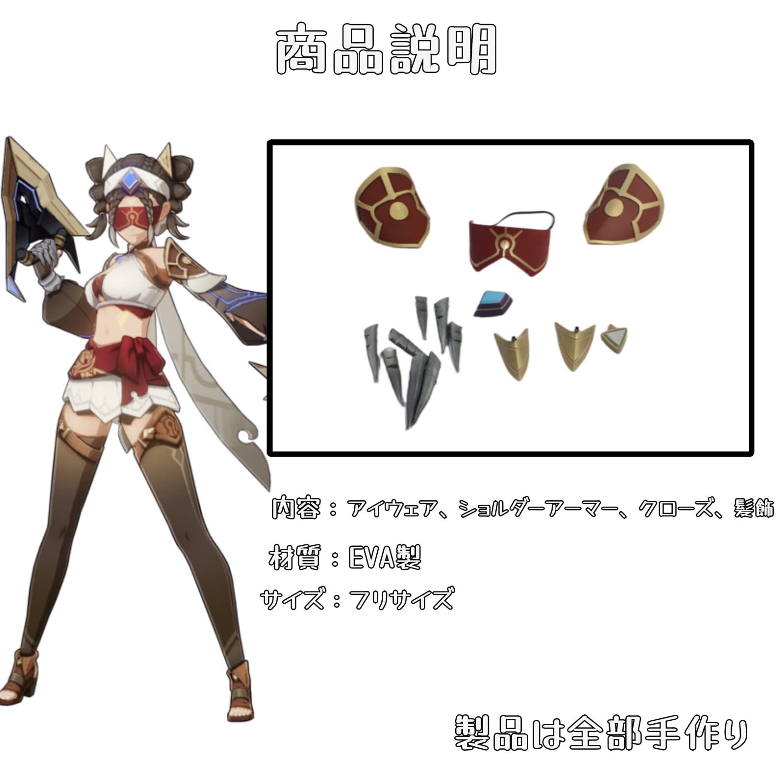 Amazon.co.jp: 原神 げんしん コスプレ エルマイト旅団・サンド